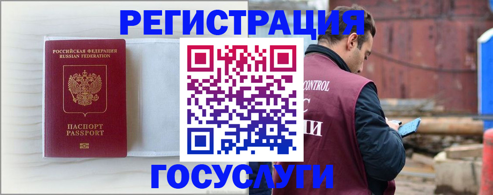 найти адрес прописки в Евпатории